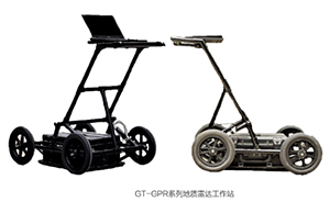 適用于工程勘察、市政管線、道路橋梁、隧道檢測等領(lǐng)域，用于檢測或查明地下一